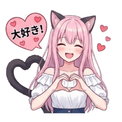 Neko jyo