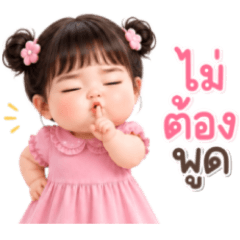 Chubby Cheek Bounce so cute 02