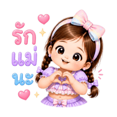 Little Saimai 02