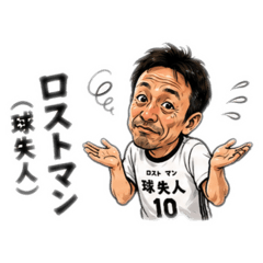 fc lost_20260608143744