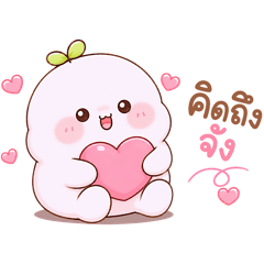 Jummum the Cuddly Cutie Vol.1
