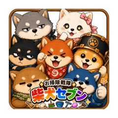 Shiba7