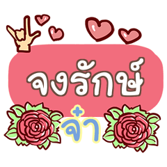 JONGRUK what's up