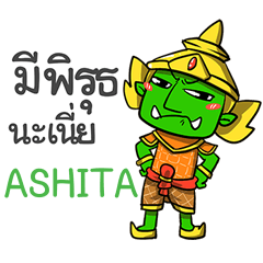 ASHITA phoo-pha e