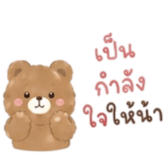 Mom mhee bear hug