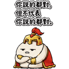 懶得教人，就讓貼圖教之童戰神迷因
