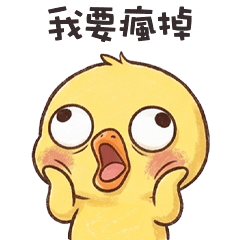 ouch yellow duck2L