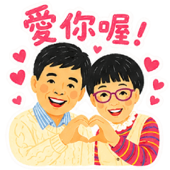 小日子大幸福｜吉哥丁丁篇