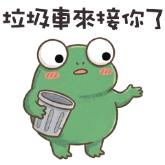 tiny crazy frog 3L