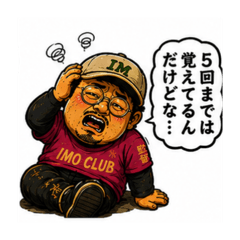 赤霧