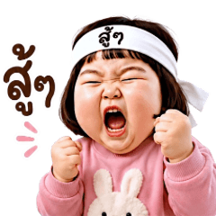 Chubby Cutie Gang Vol.82