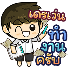 [017N_202606201063] Man Work form Home
