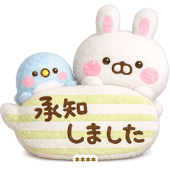 うさぺんのお仕事ぬいぐるみ風カスタムだよ
