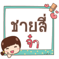 CHISI jaa V.1