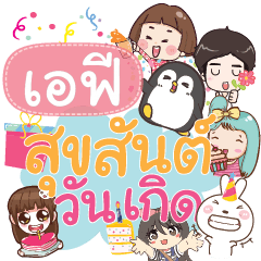 AFI happy birthday to U