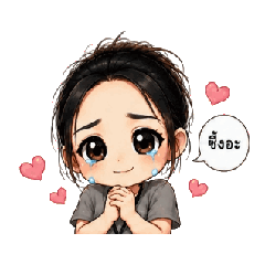 Bube37
