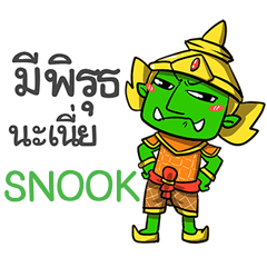SNOOK phoo-pha e