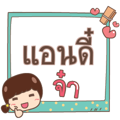 ANDY3 jaa V.1