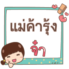 MAKARUNG jaa V.1