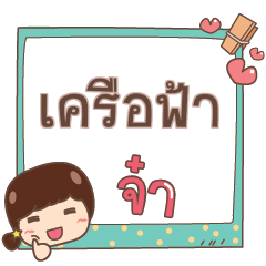 KRYEFAH jaa V.1