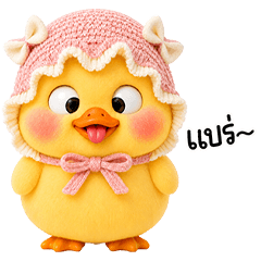 chubby Duck in sweet cute pink hat