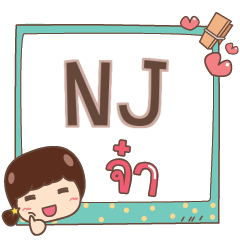 NJ jaa V.1 e