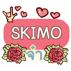 SKIMO what's up e