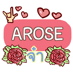 AROSE what's up e