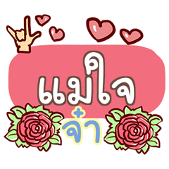 MAFAI what's up