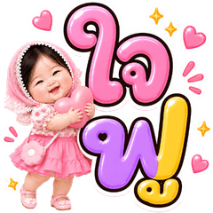 Baby Chubby & Cute Girl in Pink Outfit