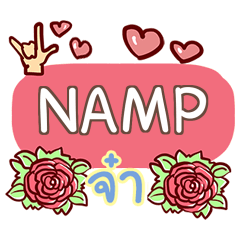 NAMP what's up e