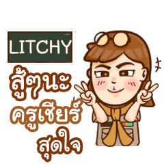 LITCHY teacher talk with student e