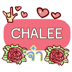 CHALEE what's up e