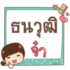 TNAWUT jaa V.1