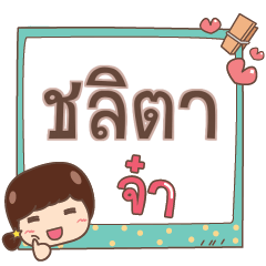 CLITA jaa V.1