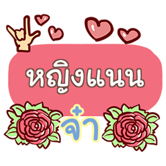 YINGNAN what's up
