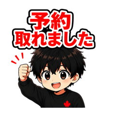 Kaede Boy Organizer Stickers