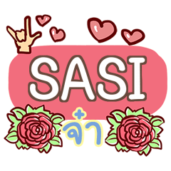 SASI what's up e