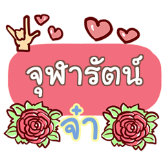 JURARAT what's up