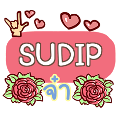 SUDIP what's up e