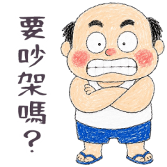 Sketchy Odd Uncle