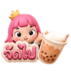 Jejee sao sai whan v.2