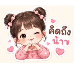 good day_20260620134306