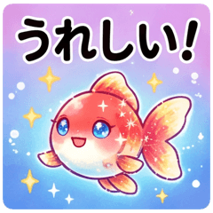 Cute Goldfish Summer Stickers