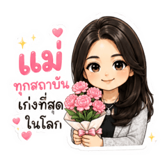 Working Lady Vory Peak_20260620185110