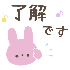 大人のシンプルな動物☆使いやすい敬語