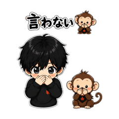 Kaede Boy - Fun Everyday Stickers