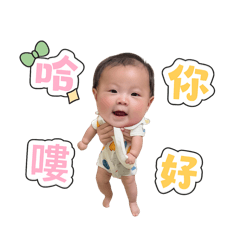 開心果果～