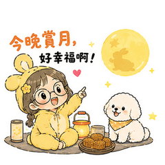 中秋萌寵逛街趣！