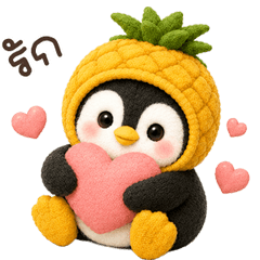 กวิ้นน้อย : ฉัปปารด
